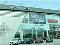 4s店鋼結(jié)構(gòu)工程-鋼結(jié)構(gòu)旋轉(zhuǎn)樓梯-鋼結(jié)構(gòu)樓梯廠家