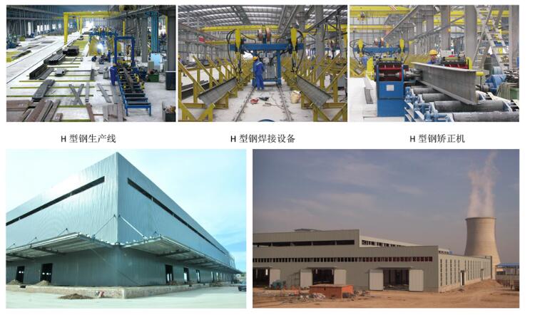 <a href='/gyjzgjg.html'>工業(yè)建筑<a href='/default.html'>鋼結(jié)構(gòu)</a></a>配件